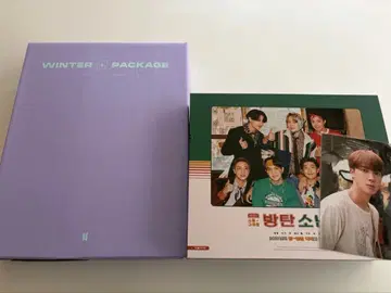 BTS 2021 시그리 윈패키지 2개 세트