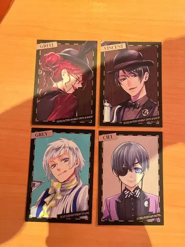 흑집사 Black Label 특전 포토 카드 4장 세트