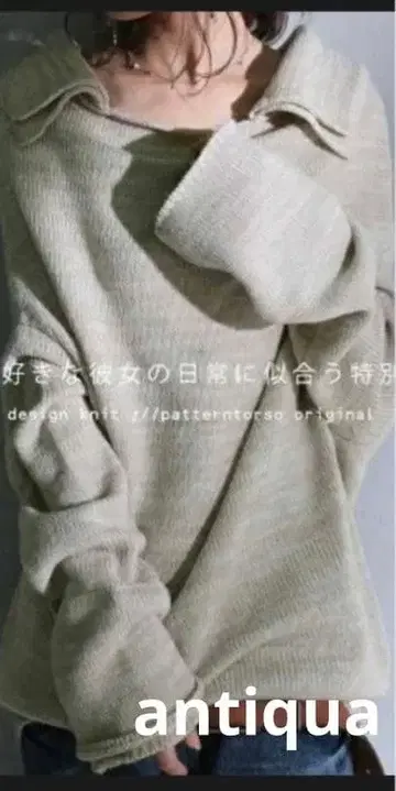 antiqua 블랙 변형 돌먼 면 니트 스웨터