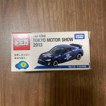 [ 도요타 86 ] 도쿄 모터쇼 2013
