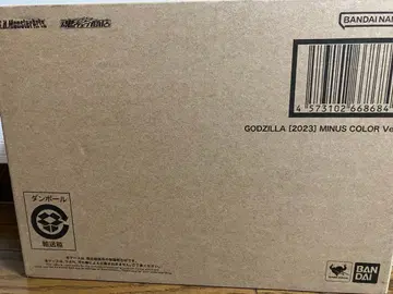 S.H.MonsterArts 고질라 마이너스 컬러 Ver. 2023