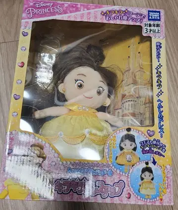 디즈니 프린세스 인형 벨 키라키라 드레스업