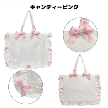 캔디 핑크 리본 프릴 토트 A3