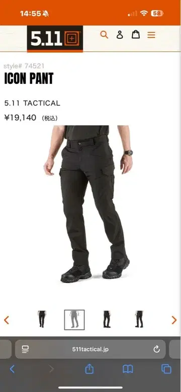 5.11 택티컬 아이콘 팬츠 ICON PANT 블랙