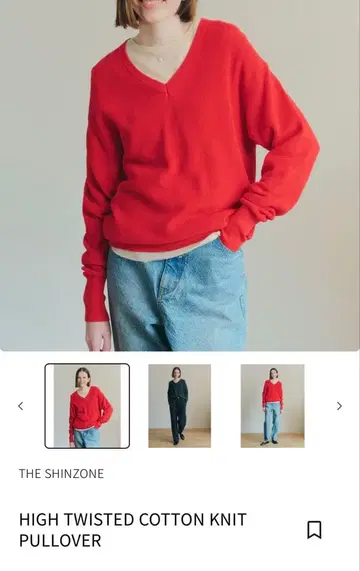 신존 HIGH TWISTED COTTON KNIT PULLOVER