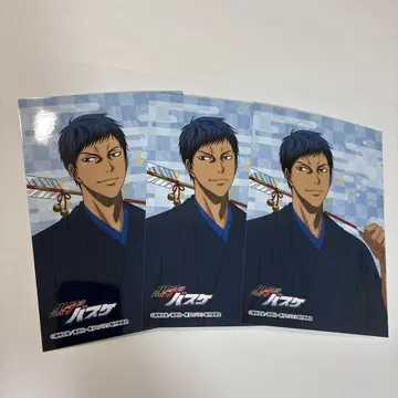 점프페스타 JF2026 엔스카이 브로마이드 쿠로코의 농구 아오미네