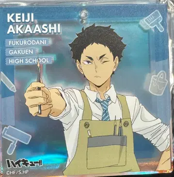 쇼와노트 점프 페스타 복권 하이큐 브로키 아카아시 케이지