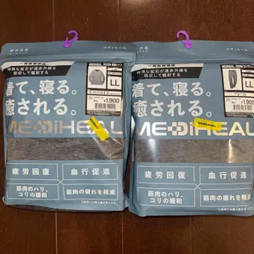 [새상품] 메디힐 긴팔 룸웨어 LL 차콜 상하의 세트