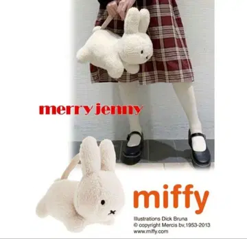 미피 메리제니 봉제 인형 백