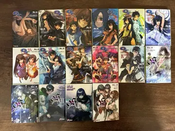 9S 하야마 토오루 16권 전권 세트