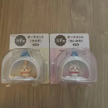 오너먼트 (토끼 치이카와) 2개 세트