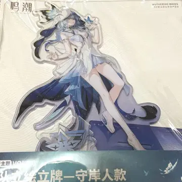 중국 한정 공식품 명조 쇼어 키퍼 아크릴 스탠드