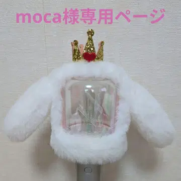 JO1 응원봉 커버 (RURU) 2개 세트