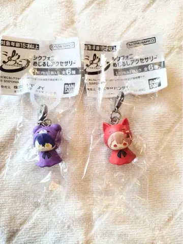 시쿠포니 캡슐 토이 2세트