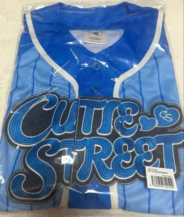 미개봉 새상품 CUTIE STREET 마스다 아야노 유니폼 큐스토