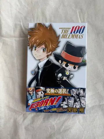 REBORN 보드게임 BOX