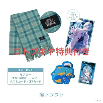 니지산지 Twinkle Gifts 윈터 데이트 굿즈 2025