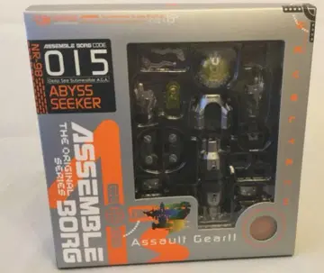 어셈블 보그 015 어비스 시커