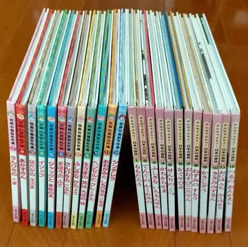 차일드사 일본 옛날 이야기 세계 옛날 이야기 세트 24권 그림책