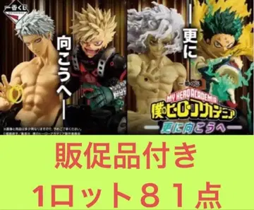 미개봉 새상품 나의 히어로 아카데미아 피규어