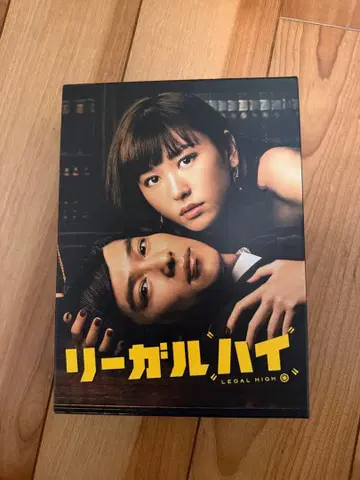 리걸 하이 2nd 시즌 DVD BOX 일본 국내반 정품 사카이 마사토