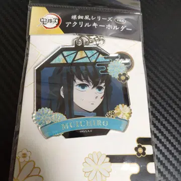 귀멸의 칼날 무이치로 아크릴 키링