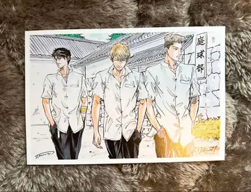 료마! 입장 혜택 코이시카와, 오시타리 켄야, 자이젠