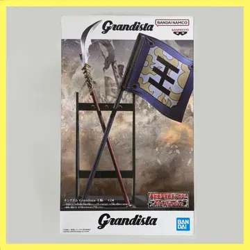 킹덤 Grandista B 창&깃발&왕기 오른팔 부품 피규어