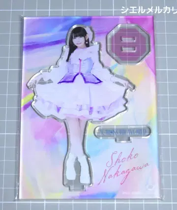 나카가와 쇼코 ACROSS THE WORLD 아크릴 스탠드