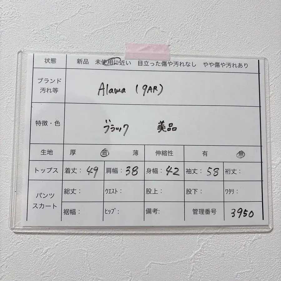 9번째 상품 이미지