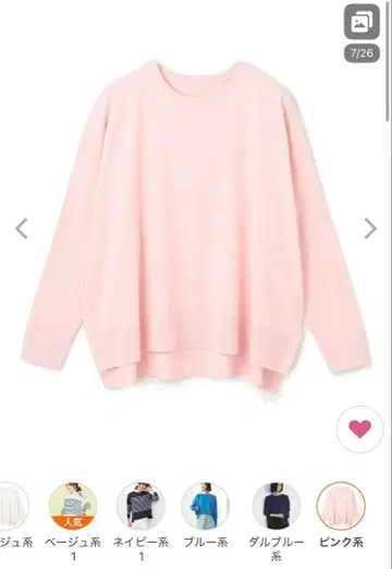 니트 스웨터 마이뷰티 크루넥 니트 여성용 L 핑크