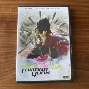 북미판 리전 1 DVD 토와노쿠온 TOWANO QUON