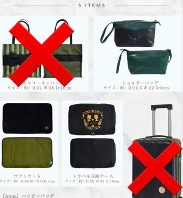 시마무라 치하루 콜라보 디즈니 안나 해피 백 안나