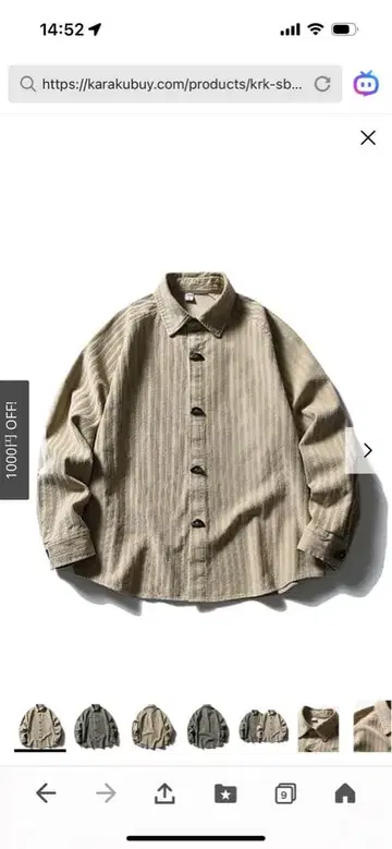 더플 버튼 스트라이프 코듀로이 긴팔 셔츠