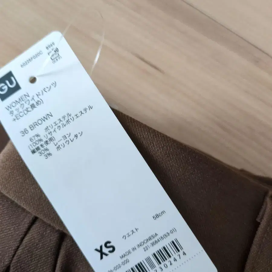 3번째 상품 이미지