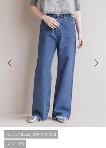 인터넷 완판템 Apb 스트레이트 데님 팬츠