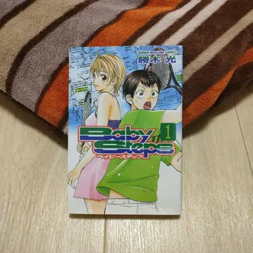 베이비 스텝 1~46권 세트