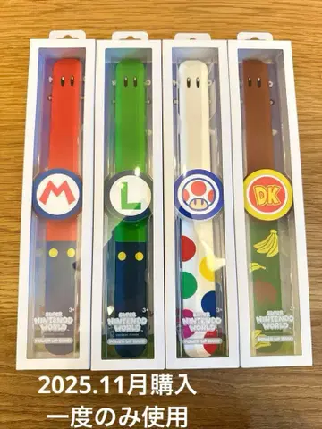 USJ 슈퍼 닌텐도 월드 파워업 밴드 4개 세트
