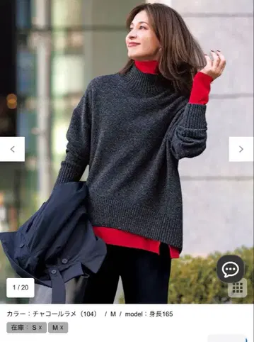 [세탁 가능] 캐시미어 블렌드 하이넥 라메 니트 레드