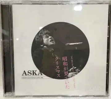 ASKA 쇼와 시대가 보았던 크리스마스 DVD