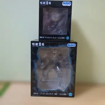 GiGO 괴수 S호 1/7 스케일 피규어 2체 세트 미개봉 새상품