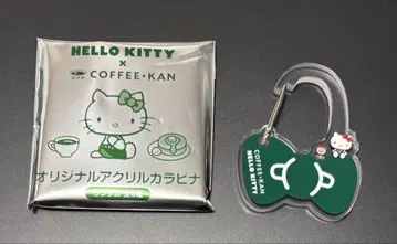 헬로키티 카라비너 커피관