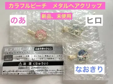 컬러풀 피치 메탈 헤어 클립 노아 히로 나오키리