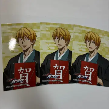 점페스 JF2026 엔스카이 브로마이드 쿠로코의 농구 키세