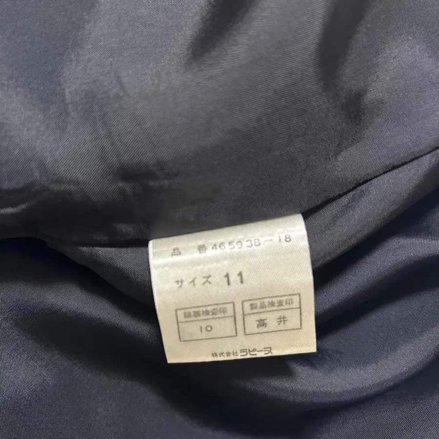 11번째 상품 이미지