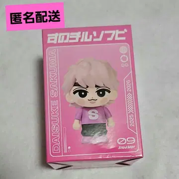 사쿠마 다이스케 소프트 비닐 Snow Man on