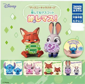 [미개봉/배송비 포함] 디즈니 최애마스! 컴플리트 세트