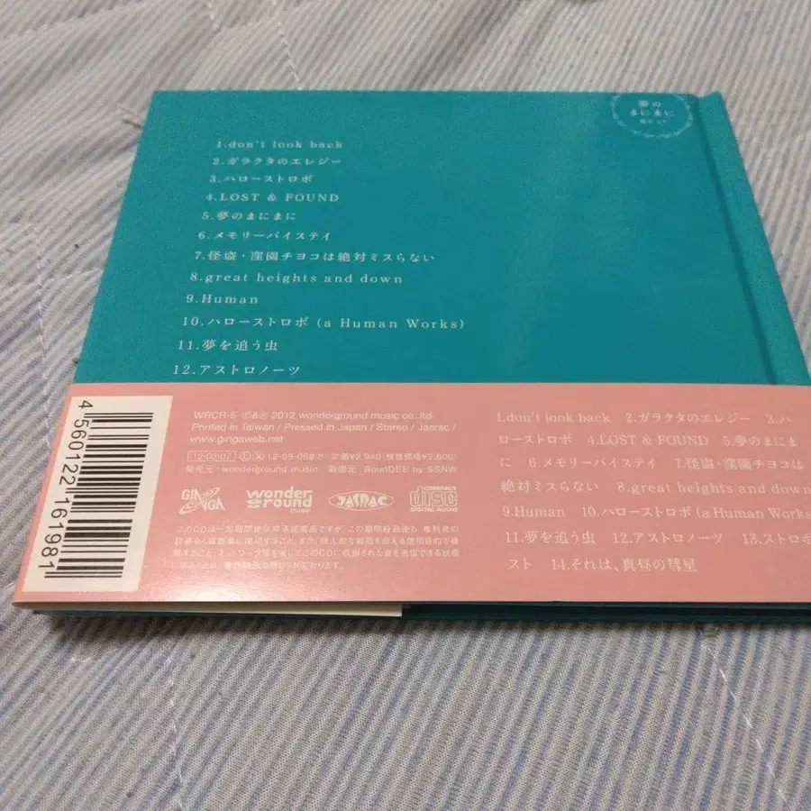 9번째 상품 이미지