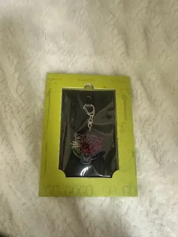 TravisJapan 키링 Road to Authenticity