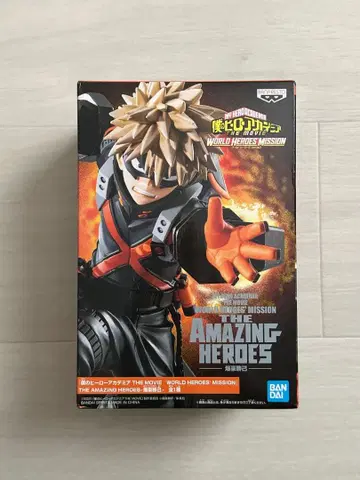 나의 히어로 아카데미아 바쿠고 카츠키